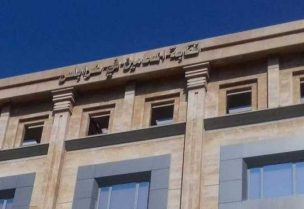 نقابة المحامين في طرابلس