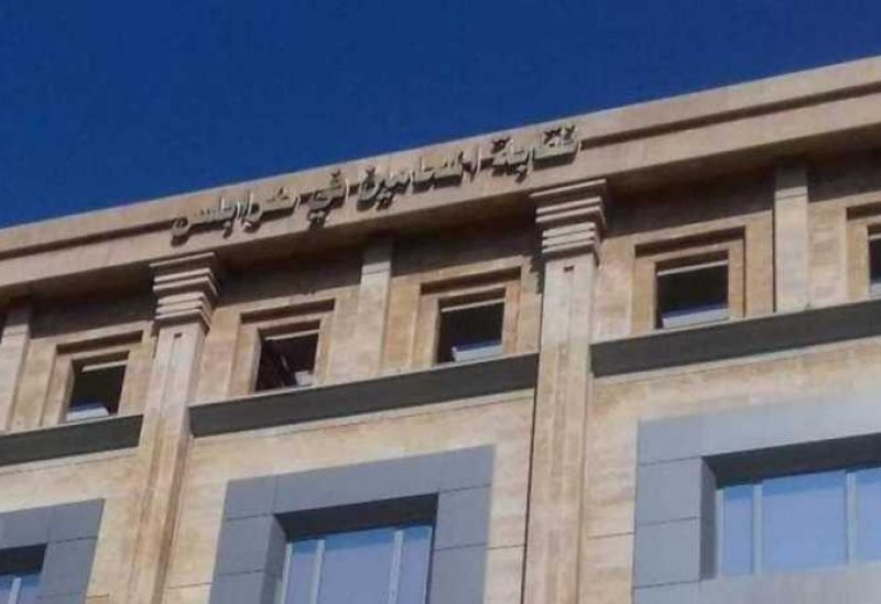 نقابة المحامين في طرابلس