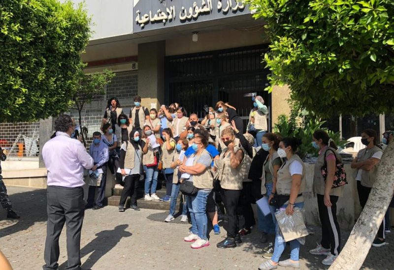 وزارة الشؤون الاجتماعية