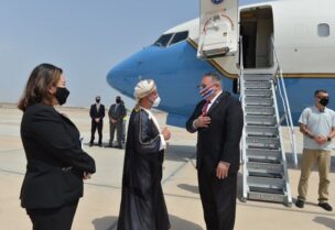 وزير الخارجية الأمريكي يص سلطنة عمان