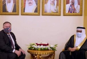 وزير الخارجية الأمريكي يصل البحرين ضمن جولته بالشرق الأوسط