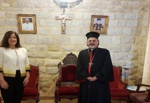 يونان استقبل شيا