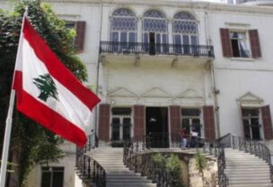وزارة الخارجية والمغتربين