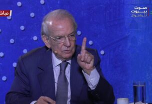 مروان حمادة