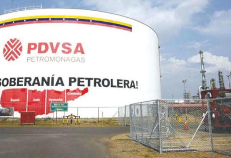 تراجع عائدات النفط في فنزويلا