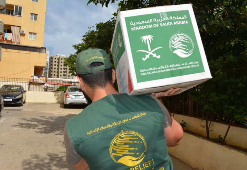 مركز الملك سلمان للإغاثة