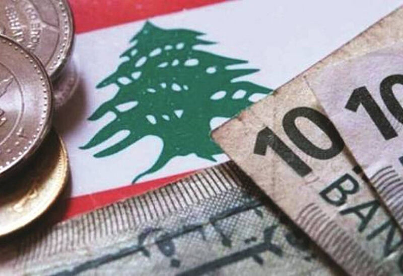 الليرة اللبنانية