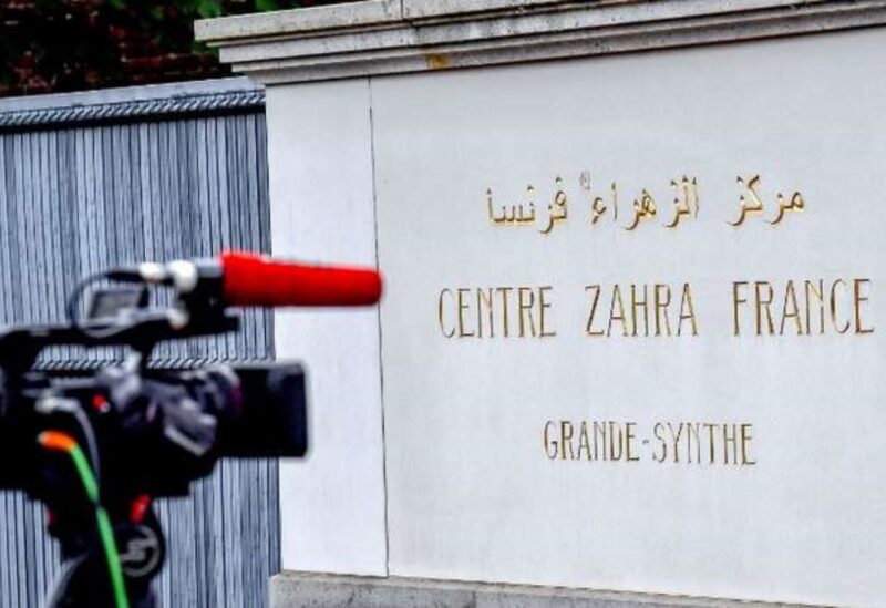 مركز الزهراء في فرنسا