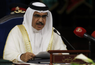 وزير الداخلية البحريني