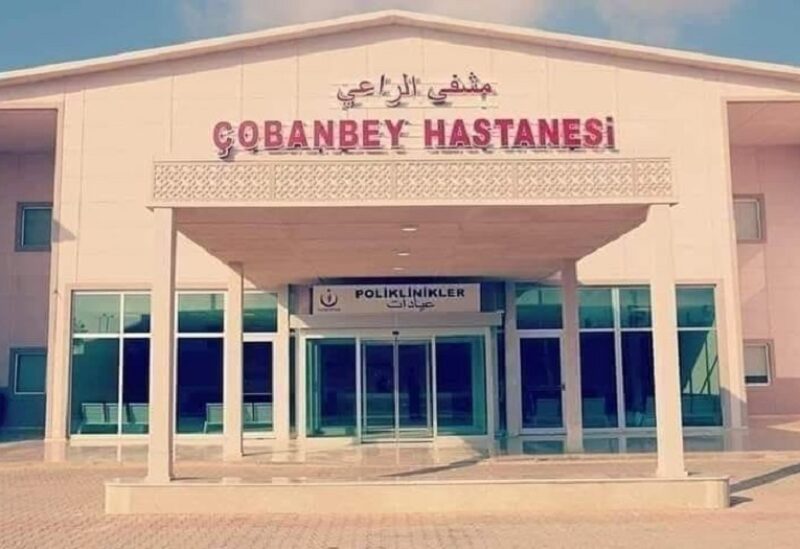 مستشفى الراعي