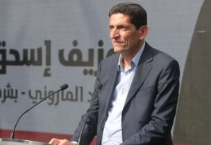النائب جوزيف إسحق