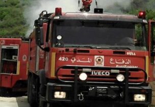 الدفاع المدني