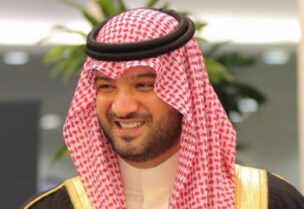 الأمير سطام بن خالد آل سعود