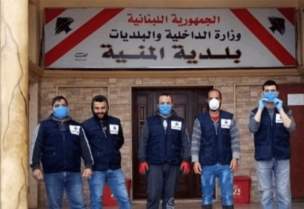بلدية المنية