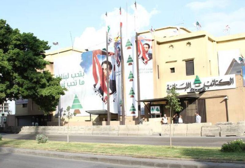 بيت الكتائب - الصيفي