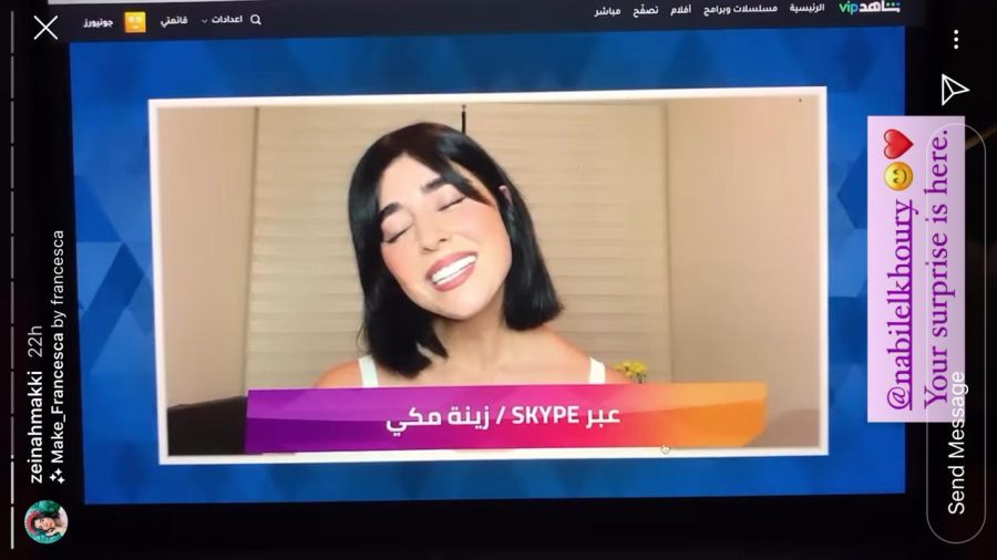 زينة مكي تفاجئ خطيبها