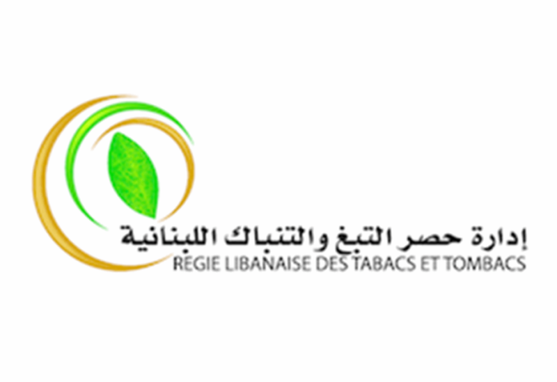 ادارة حصر التبغ والتنباك