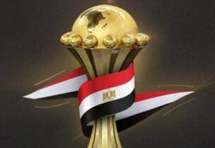 اختفاء كأس أمم أفريقيا من مقر الاتحاد الكرة المصري