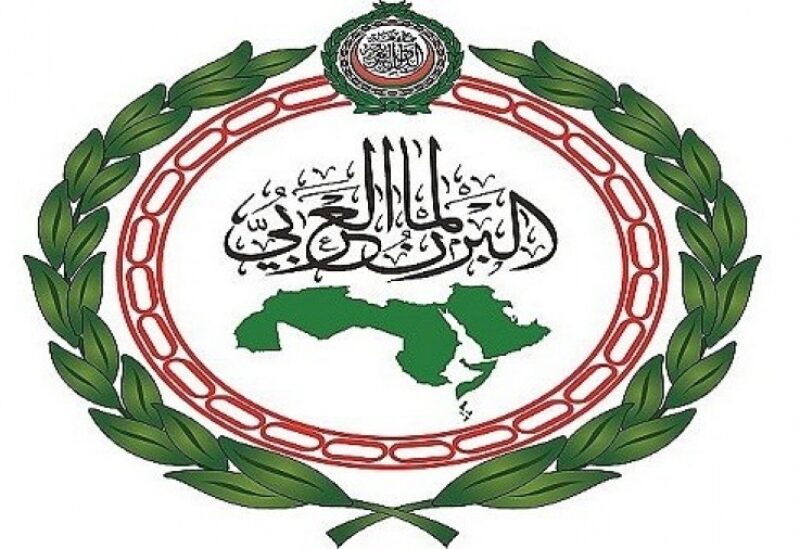 البرلمان العربي