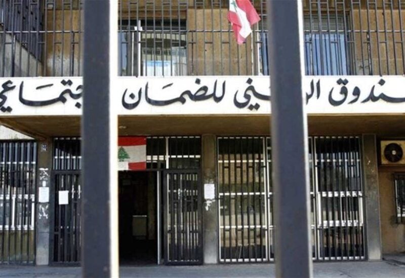 الضمان الاجتماعي