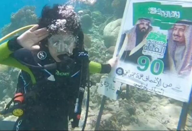 الطفل الأحمري يحتفي باليوم الوطني السعودي بطريقته الخاصة