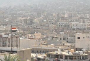 العاصمة اليمنية - صنعاء