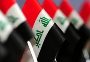 علم العراق