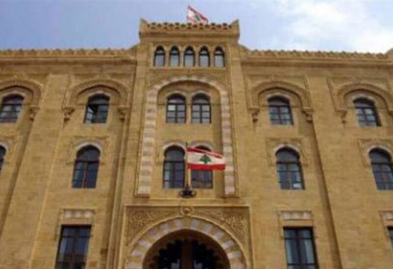 بلدية بيروت
