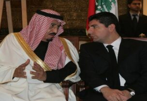 الملك سلمان بن عبد العزيز والشيخ بهاء الحريري