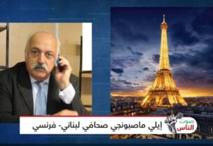 ماصبونجي