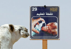 تعبيرية