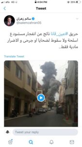 تغريدة