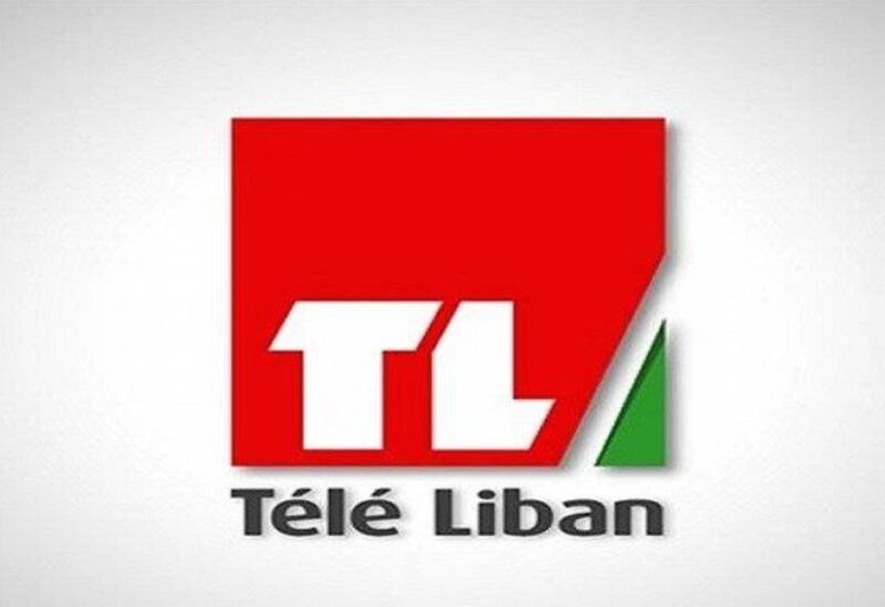 تلفزيون لبنان