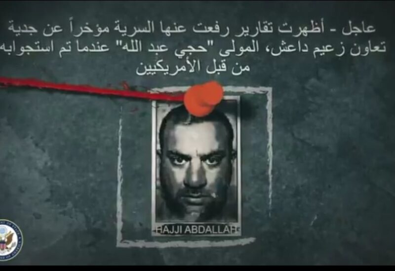 حجي عبد الله