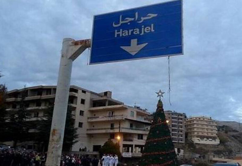 بلدة حراجل