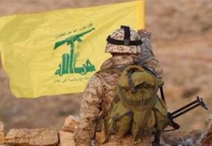 حزب الله