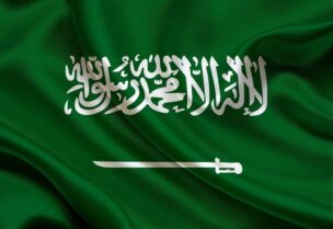 علم السعودية