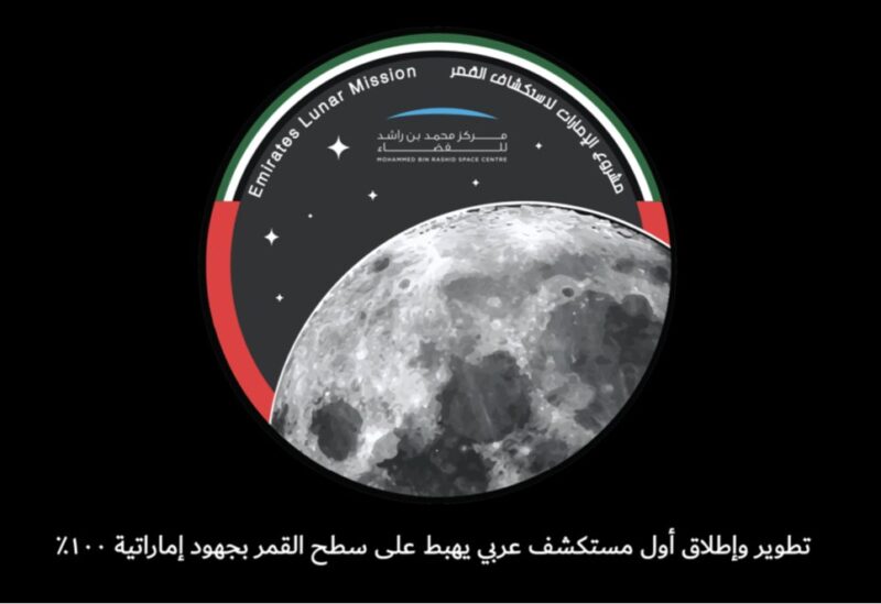 محمد بن راشد يطلق مشروعاً إماراتياً جديداً لاستكشاف القمر