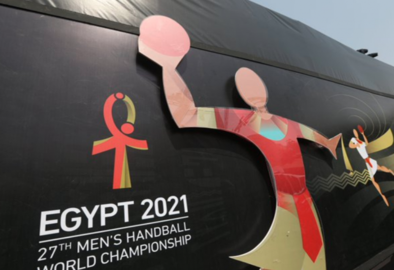 مصر تستضيف كأس العالم لكرة اليد العام المقبل