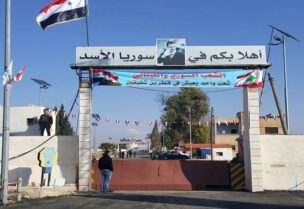 معبر جوسيه بين سوريا ولبنان - أرشيفية