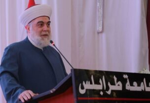 مفتي طرابلس والشمال الشيخ محمد إمام