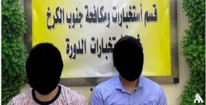 مسؤول "استخبارات داعش" ومعاونه