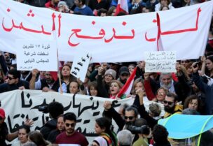 ثورة 17 تشرين