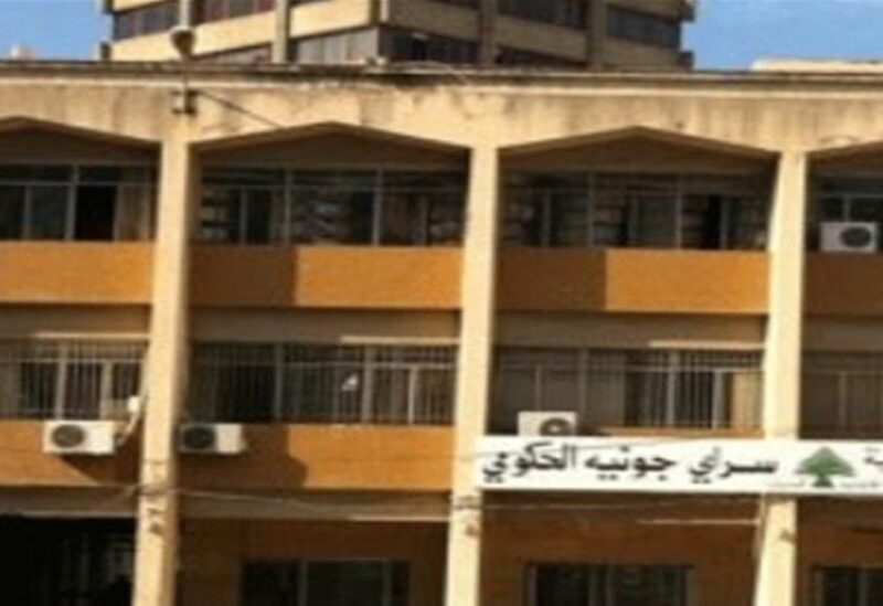 سراي جونيه