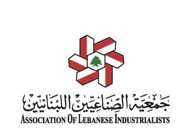 جمعية الصناعيين
