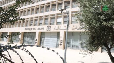 مصير أموال المودعين في المجهول