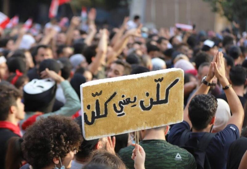 ثورة لبنان