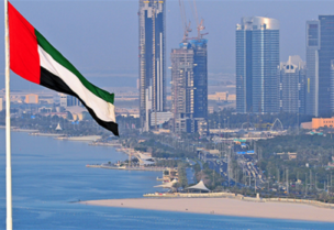 الامارات