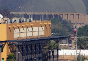 السفارة الأميركية في بغداد