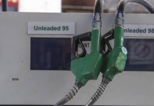 النفط